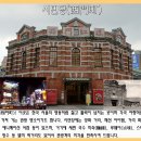 [대만 북동부 일주] Epic Tour 6일 이미지