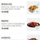 걸작떡볶이양주점