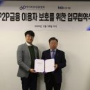 피투피정보