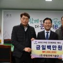 한빛기술단 이미지