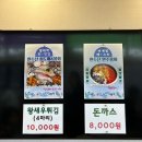 늘솜물회 이미지