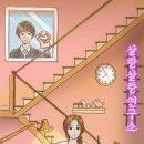 ㈜마음콘텐츠연구소 | [살랑살랑연구소] 키이스케이프 강남점 방탈출 후기_꽃길