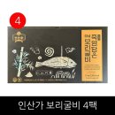 인산가 쇼핑하우