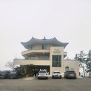 파도복집 네이버블로그
