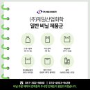 제일산업 이미지