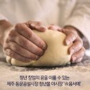 동문공설시장