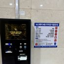 유스페이스스크린골프연습장 이미지