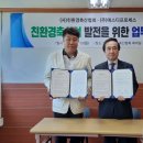 에스디프로세스
