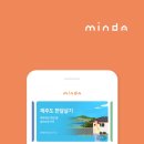 ㈜정호여행사 이미지