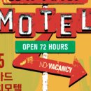 모텔아이콘 이미지