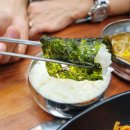 황가네김 이미지