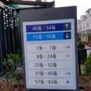 반송동238 이미지