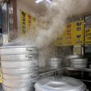 이박사왕만두 이미지