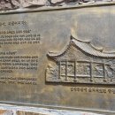 대구읍성 상징조형물 이미지