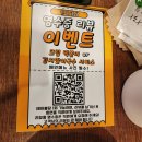 전주 객사 푸짐한 삼겹살 한상 데이트 단지냉삼 후기