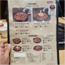 박가부대 인천연수점 이미지