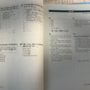 [사회복지사:3교시] 사회복지행정론 (이론과정) | 2026년 제24회 사회복지사 1급 독학 합격 후기