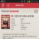 부다파이 이미지