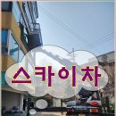 하나로간판스카이 이미지