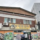 웰빙팥죽 이미지