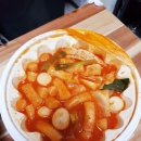 홈인치떡