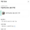 도레미드로잉