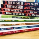 씨엘에이어학원 | 대구일본어학원 꿈에 한발짝 다가갔어요!