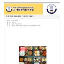 맛샘캐터링 - 양천구 | 맛샘캐터링