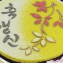 수수떡방 이미지