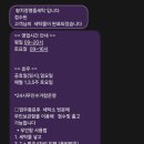 명품세탁 | 삼송역세탁소 황치성명품세탁소 명품 신발 세탁 후기🫧