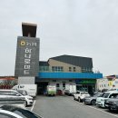 원북농협 하나로마트 이미지