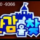 위닝 배틀 이미지