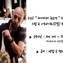 헤어카페권은경