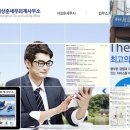 서상훈세무회계사무소 이미지