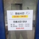 강아지와고양이나라 동물병원 이미지