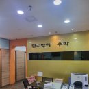 신시가지사거리(베스킨라빈스 앞) 이미지