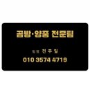 스타타일도기