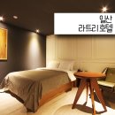 대화라트리호텔 | 역세권으로 접근성이 좋은 대화역 모텔 라트리 호텔 소개