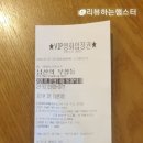 CGV김포운양 4관 이미지