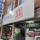 부광로 7번길 이미지