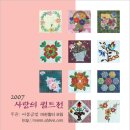 성원공방 네이버블로그