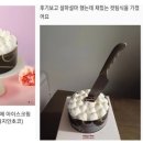 [식품 트렌드] 250527 “밈이 돈 되는 식품 업계”