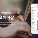 선헤어샵 이미지