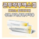 메디팁주
