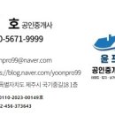 부림온천 이미지
