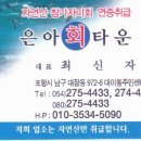 입에서 살~~살 녹는 참가자미횟집을 소개 합니다 이미지