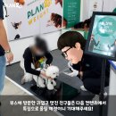 (주)이공플랜 네이버블로그
