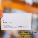 애드스윗