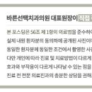 서울더바른치과교정과치과의원 이미지