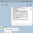 로또PC게임 이미지